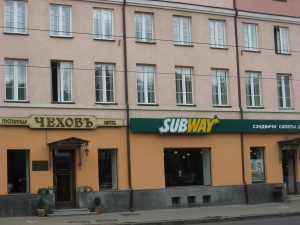Subway sandwich shop - Ekaterinburg