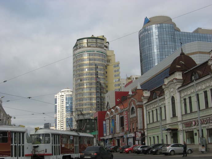 Ekaterinburg city street